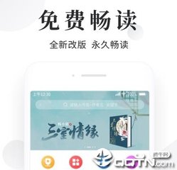 金沙app